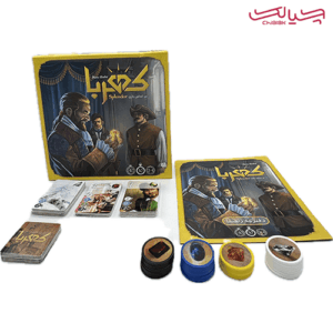 بازی فکری کهربا