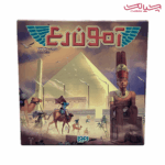 هوپا امون رع - تصویر 5