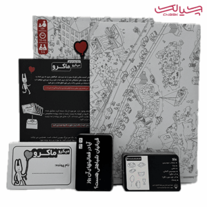 بازی فکری میکرو ماکرو مدل شهر جنایت برند چارپایه