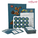 بازی فکری تپه ندیده