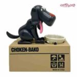 اسباب بازی سگ گرسنه 1