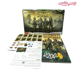 جومانجی کلاسیک