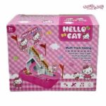 پله موزیکال کیتی