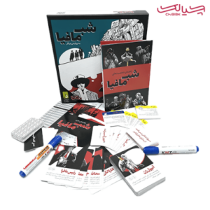 شب مافیا دورهمی