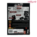 میکرو ماکرو شهر جنایت