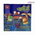 مستر اختاپوس