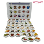 هوش چین 1 تکه