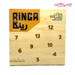 رینگا زینگو