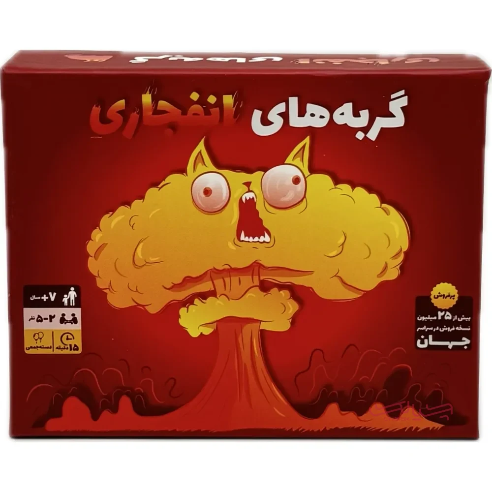 گربه های انفجاری