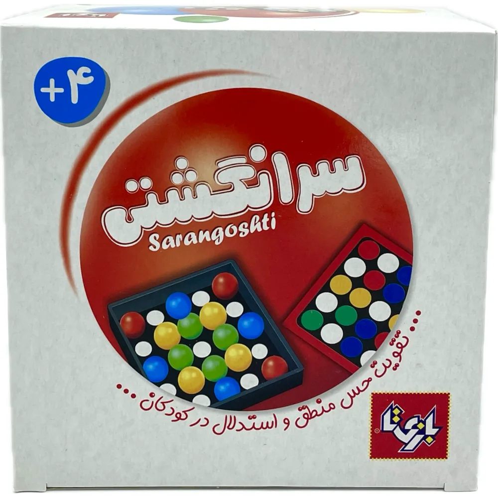 سرانگشتی