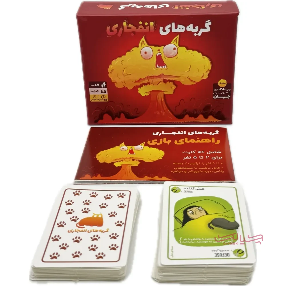 جعبه بازی گربه‌های انفجاری قرمز با تصویر گربه متعجب و قارچ انفجاری